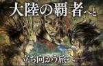 即時対応 ルビー21300~22500個前後+☆4.5/☆5キャラ12体前後（ランダム）+旅人の聖導印46個前後 初期