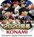 エナジー760個Ｘ10 代行 最速 複数可能 1時間以内完了