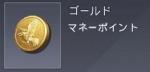  100万ゴールド=10000円 複数可