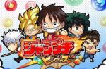 【新ガチャ特価】SAKAMOTO DAYS大特集祭記念ガチャシミュ｜坂本太郎1体