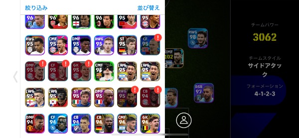 eFootball(ウイイレアプリ) e footballアカウント販売 | RMTINC