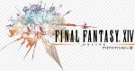 【増量キャンペーン】 FF14 全鯖対応 1.5億ギル+450万ギル(おまけ) 複数可