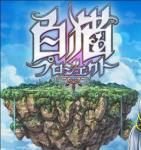 直接購入可 ジュエル 16000-20000個+メモリアルソード8-19本 島リセ可